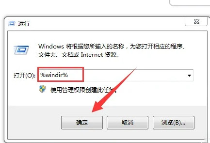 Win7旗舰版无法安装net4.0解决方法