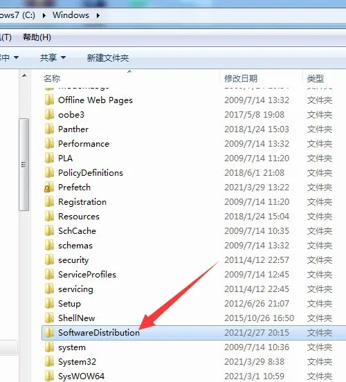 Win7旗舰版无法安装net4.0解决方法