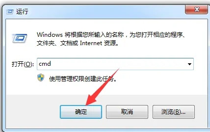 Win7旗舰版无法安装net4.0解决方法