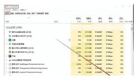 win7系统分级失败解决方法