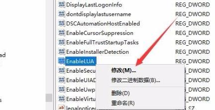 win7打开2014CAD就弹出致命错误对话框怎么解决