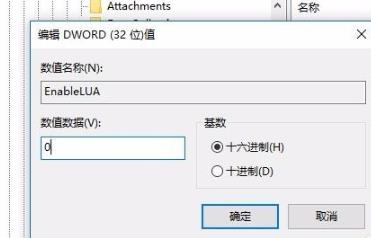 win7打开2014CAD就弹出致命错误对话框怎么解决