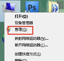 安装Win7系统后找不到D,E,F盘符解决方法分享