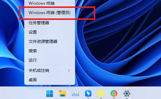 Win11 22H2 Build 22621最新正式版系统 V2023