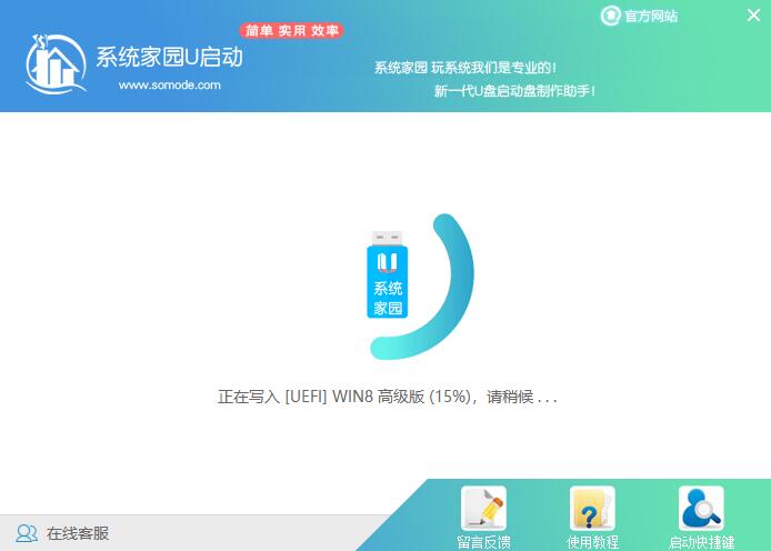 官方正版win7系统下载地址安装方法步骤教程