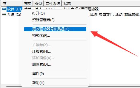 Win11本地磁盘不见了怎么办？win11本地磁盘恢复方法