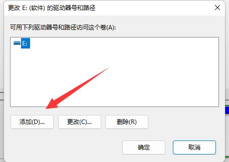 Win11本地磁盘不见了怎么办？win11本地磁盘恢复方法