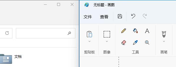 win11并排显示窗口怎么设置？win11并排显示窗口方法