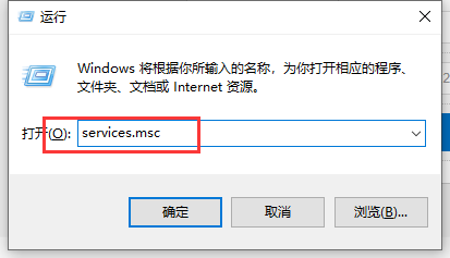 win10清除DNS缓存执行期间函数出了问题解决方法