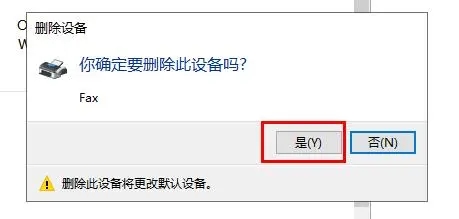 惠普打印机脱机状态怎么恢复正常？教你三种恢复方法