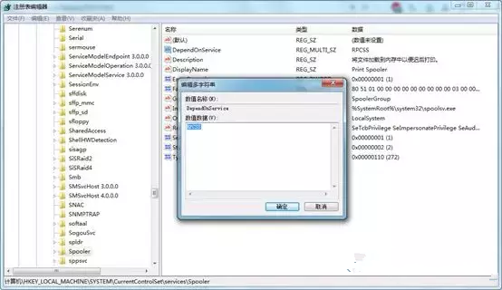 win10打印机print spooler服务自动停止怎么解决？