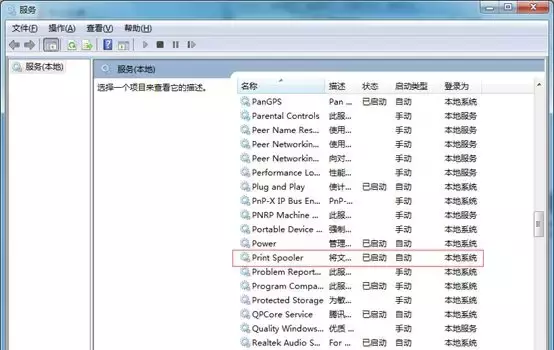 win10打印机print spooler服务自动停止怎么解决？