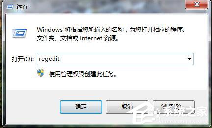 Win7电脑Print Spooler无法启动如何解决？