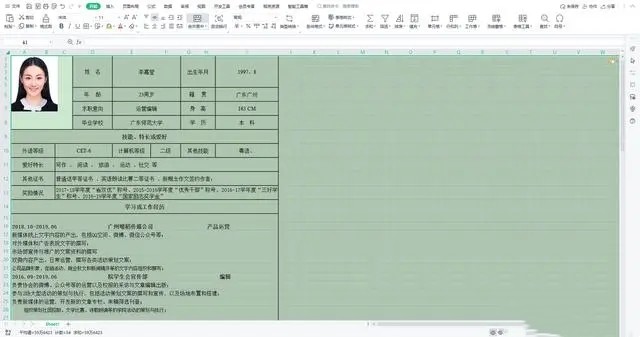 word转excel表格怎么转换不会乱？word文档表格复制后格式不变怎么弄