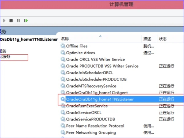 无畏契约corrupt data found怎么办？快速解决方案