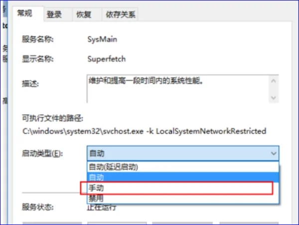 无畏契约corrupt data found怎么办？快速解决方案