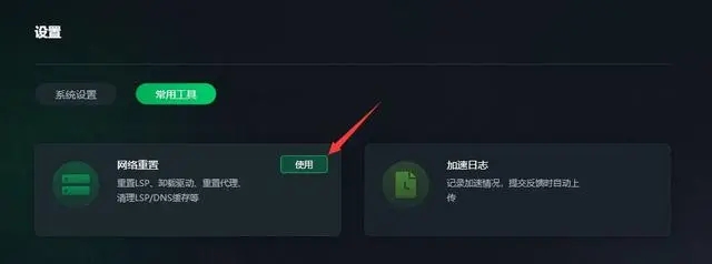 Win10玩不了无畏契约怎么办？无畏契约Win10闪退解决办法