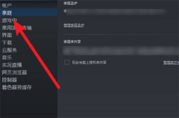 steam怎么显示帧数？steam显示游戏帧数的方法