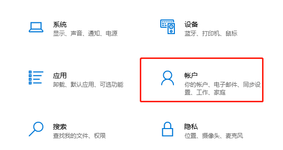 win10管理员账户删不掉怎么办？win10管理员账户删不掉问题解析