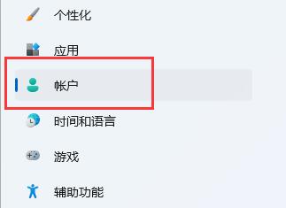 win11系统office激活失败怎么办？两种方法解决office激活失败