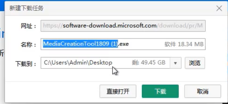 win7旗舰版升级win10