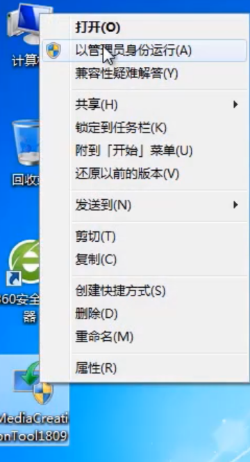 win7旗舰版升级win10