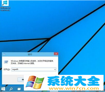 Win10系统如何取消启动延迟来优化系统的桌面启动