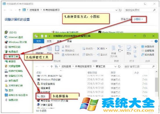 win10系统安装ttf字体无效怎么办？ win10无法安装