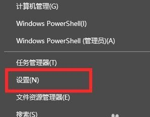 Win11麦克风打开方法