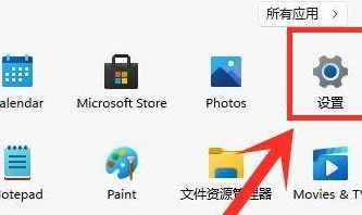 Win11提高开机速度的方法