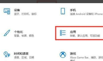 Win11提高开机速度的方法