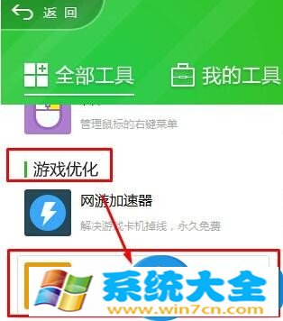 Windows10系统如何禁用Win键 Win10系统怎么屏蔽Win键