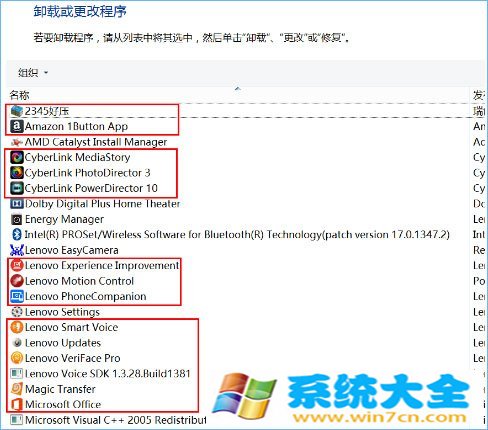 联想笔记本预装Win10系统中哪些软件可以卸载？