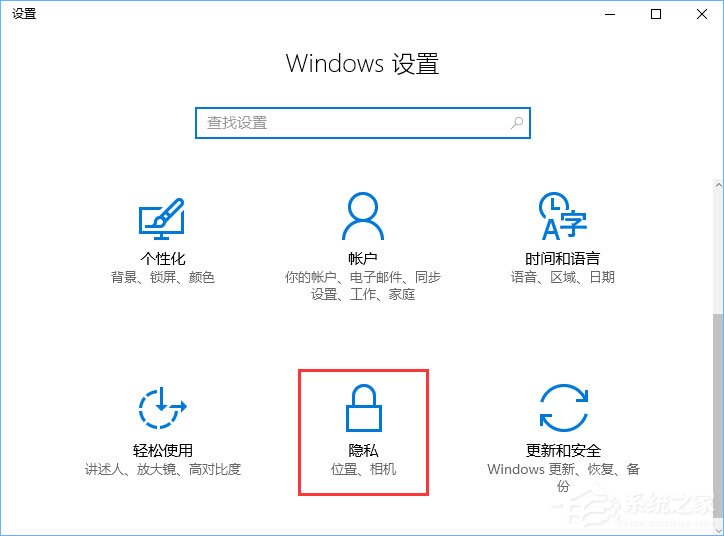 Windows10微软拼音输入法无法启用动态词频调整怎