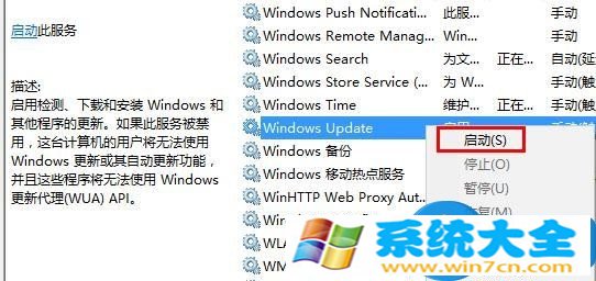 win10系统自带应用打不开怎么办 Win10系统所有自带