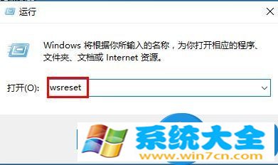 win10系统自带应用打不开怎么办 Win10系统所有自带