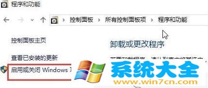 Windows10系统升级10523时提示更新失败解决的方法