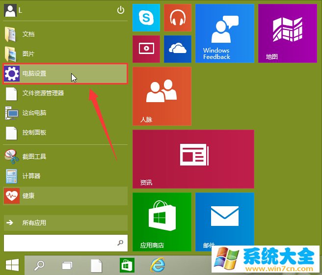 win10摄像头用不了怎么办 解决windows10摄像头启动