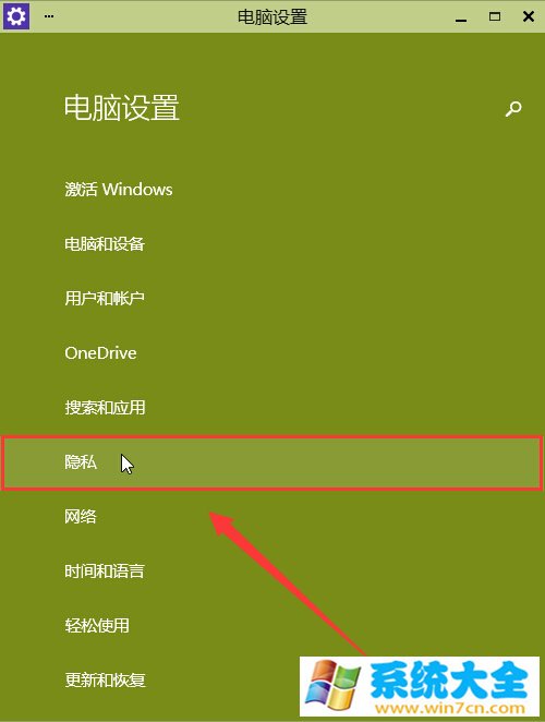 win10摄像头用不了怎么办 解决windows10摄像头启动