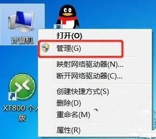 Win10连接共享打印机提示0x000003e3错误怎么办?