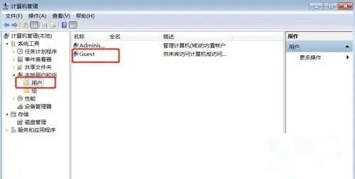 Win10连接共享打印机提示0x000003e3错误怎么办?