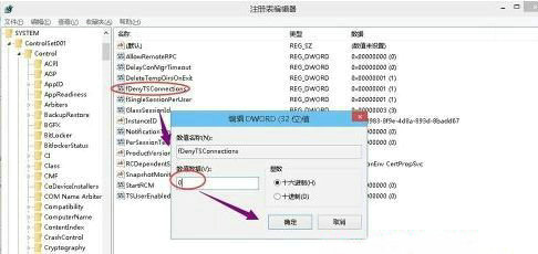 Win10远程提示“未启用对服务器的远程访问”怎么办？