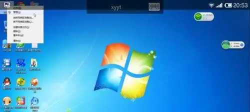 Win7远程连接桌面用户名密码不正确怎么办？