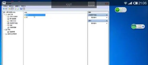 Win7远程连接桌面用户名密码不正确怎么办？