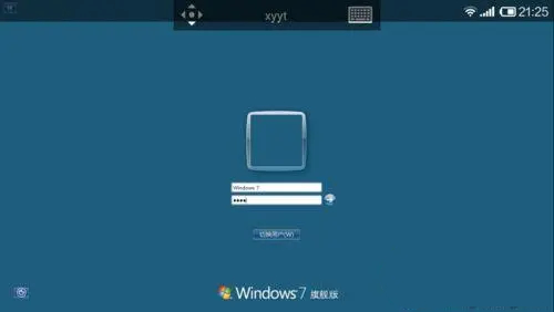 Win7远程连接桌面用户名密码不正确怎么办？