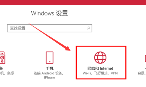 win10和win7如何组建局域网