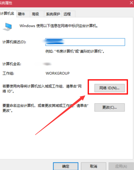 win10和win7如何组建局域网