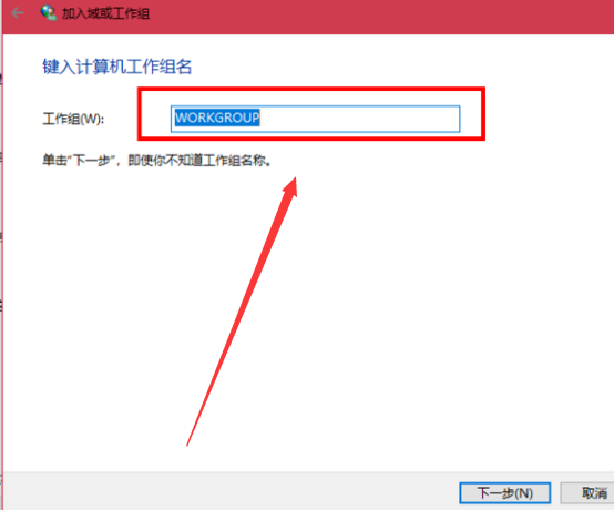 win10和win7如何组建局域网