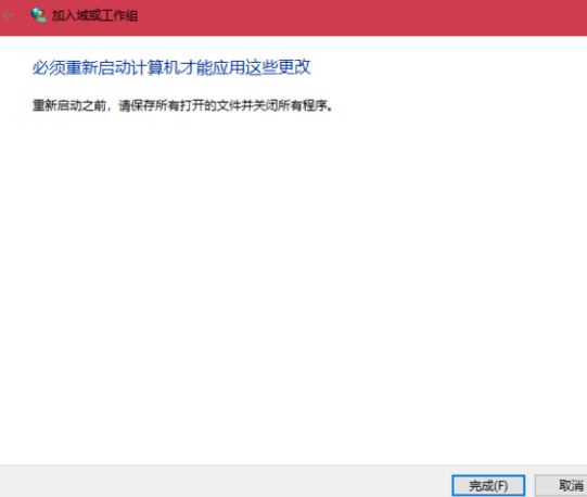 win10和win7如何组建局域网