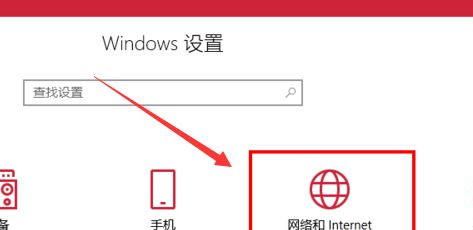 Win10与Win7怎么共同组建局域网？